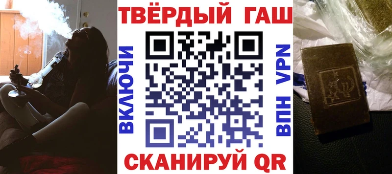 Магазин наркотиков Железногорск-Илимский Каннабис  Cocaine  Меф мяу мяу 