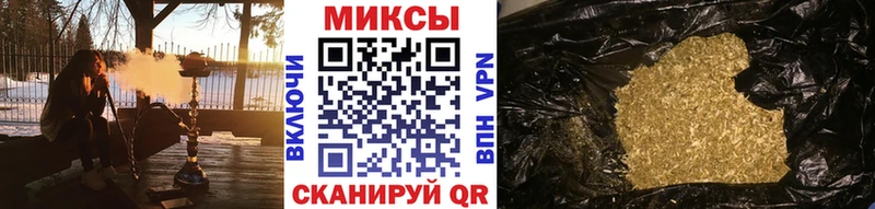Бутират Butirat  купить  сайты  Железногорск-Илимский 