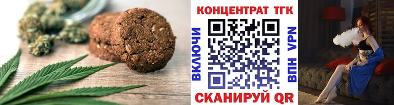закладка  Железногорск-Илимский  Cannafood марихуана 