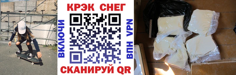 гидра ONION  купить наркотики цена  Железногорск-Илимский  COCAIN VHQ 