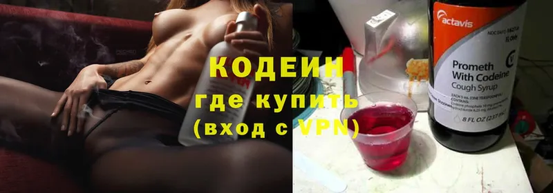 darknet официальный сайт  Железногорск-Илимский  Кодеин Purple Drank  продажа наркотиков 