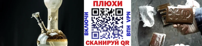ГАШ hashish  Железногорск-Илимский 