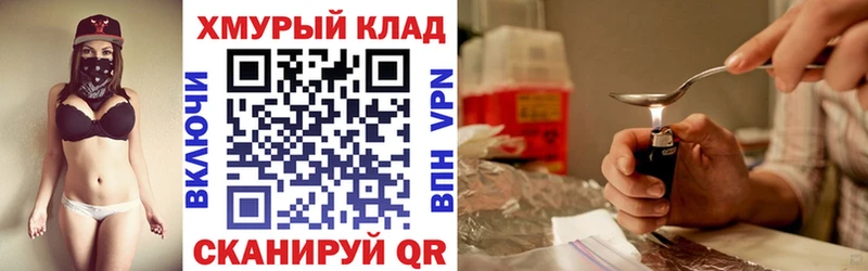 Героин герыч Железногорск-Илимский