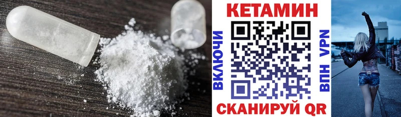 где продают наркотики  Железногорск-Илимский  Кетамин ketamine 