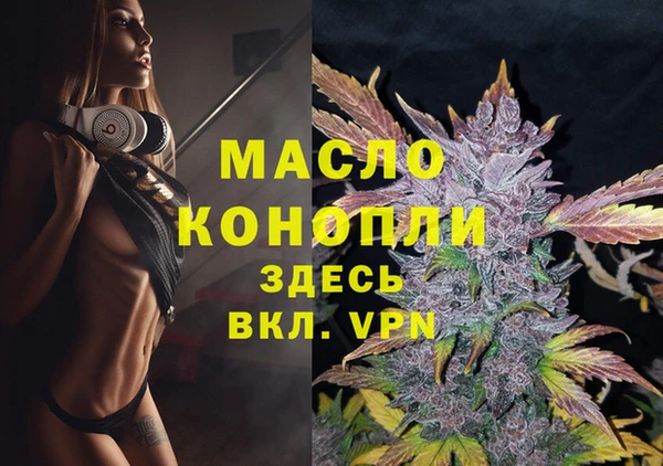 дурь Лихославль