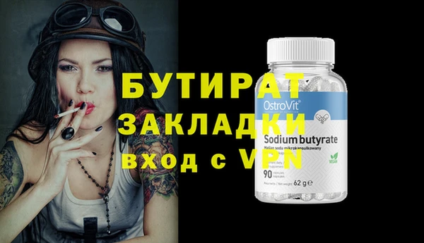 дурь Лихославль