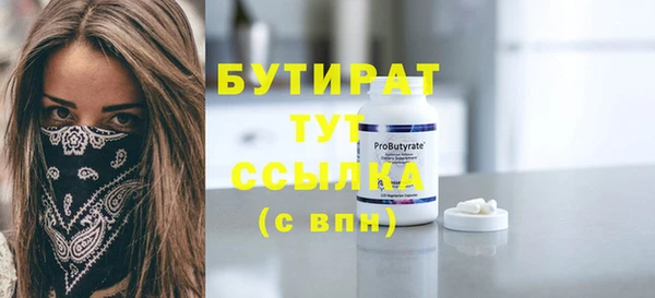 MDMA Лагань