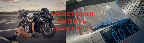 мефедрон VHQ Куйбышев