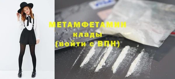 мефедрон VHQ Куйбышев