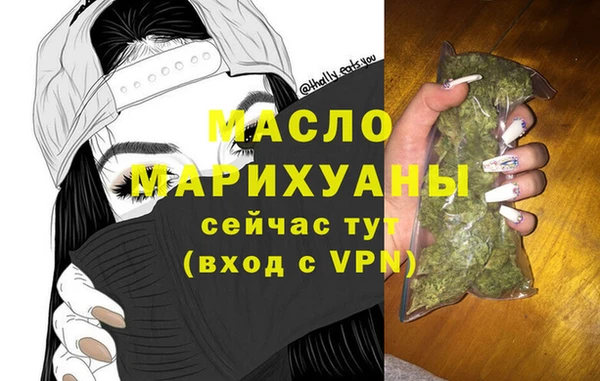мефедрон VHQ Куйбышев