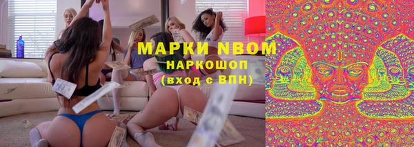 мефедрон VHQ Куйбышев