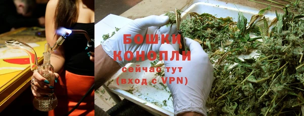 мефедрон VHQ Куйбышев