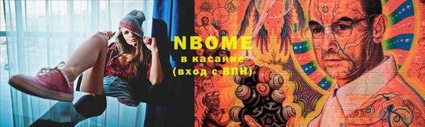 мефедрон VHQ Куйбышев