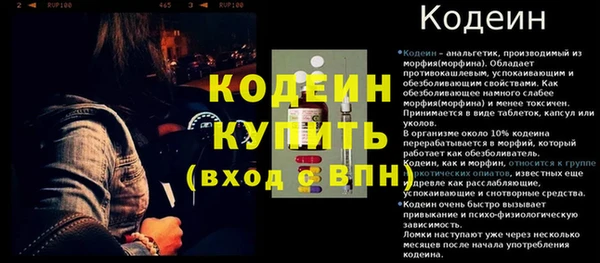 mdpv Яровое