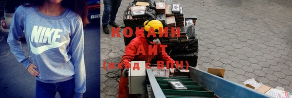 мефедрон VHQ Куйбышев