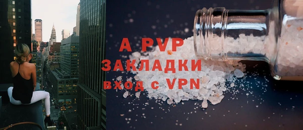 дурь Лихославль
