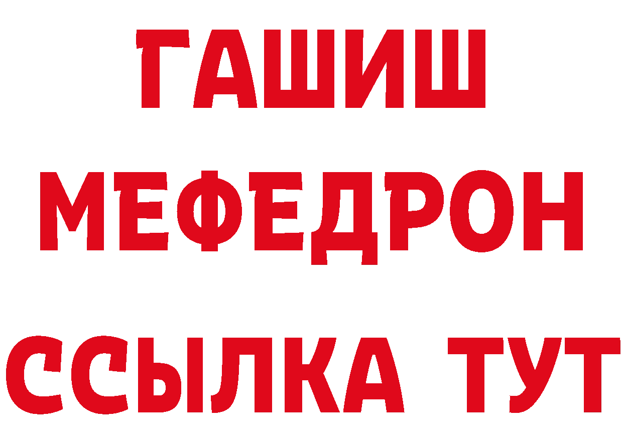 КЕТАМИН VHQ ссылка площадка мега Железногорск-Илимский