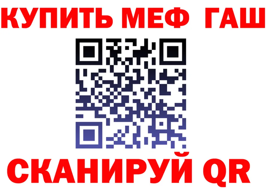 ГАШ Ice-O-Lator зеркало shop KRAKEN Железногорск-Илимский