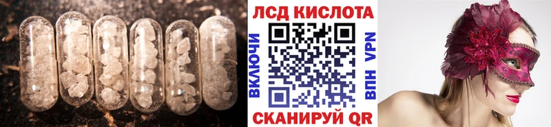ЛСД экстази ecstasy  Железногорск-Илимский 