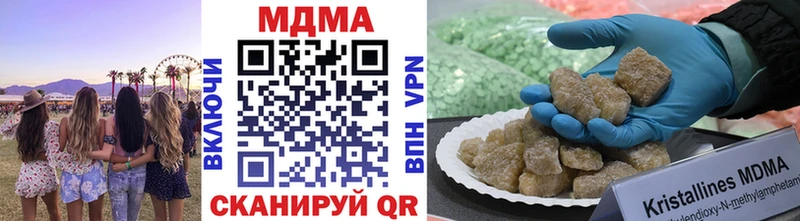 МДМА кристаллы  hydra ссылки  Железногорск-Илимский  купить наркоту 