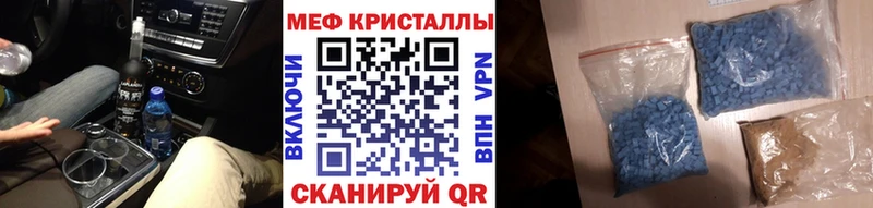 Меф мяу мяу  Железногорск-Илимский