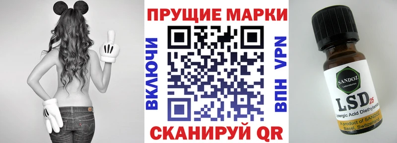 нарко площадка клад  Железногорск-Илимский  Марки N-bome 1,8мг 