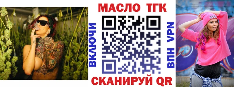гидра ссылка  Железногорск-Илимский  Дистиллят ТГК вейп с тгк  наркошоп 