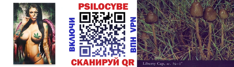 Галлюциногенные грибы прущие грибы  Железногорск-Илимский 